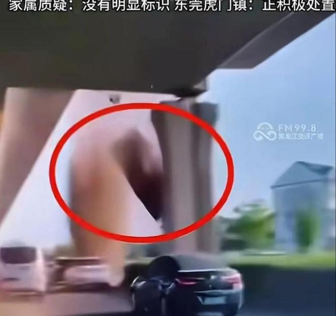 命路”后续：四车道另有他用情况通报已出PG麻将胡了2模拟器虎门快速路变“夺(图2)
