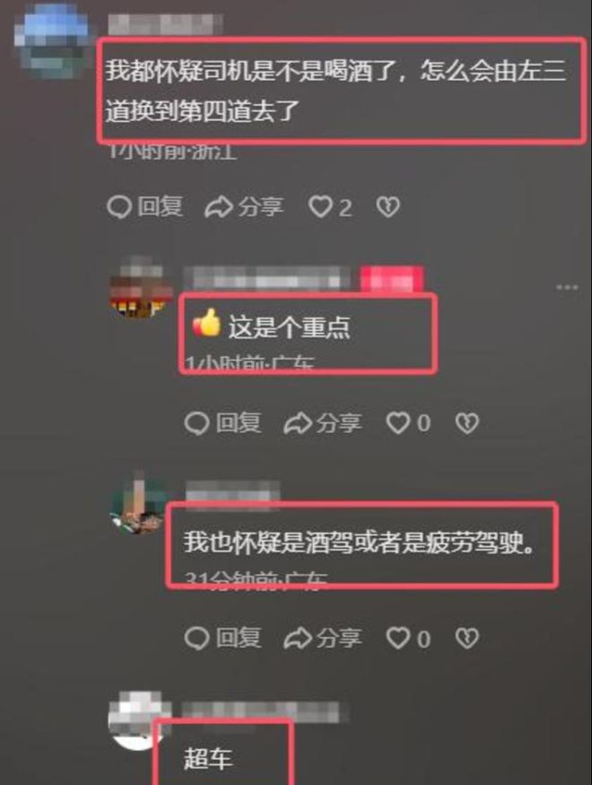命路”后续：四车道另有他用情况通报已出PG麻将胡了2模拟器虎门快速路变“夺(图3)