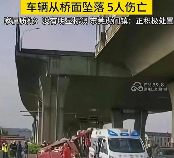 命路”后续：四车道另有他用情况通报已出PG麻将胡了2模拟器虎门快速路变“夺(图9)