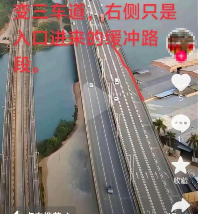 命路”后续：四车道另有他用情况通报已出PG麻将胡了2模拟器虎门快速路变“夺(图11)