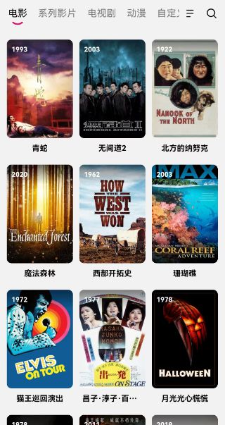 无线 cinema开放体验视听震撼麻将胡了Uandksound发布会(图6)